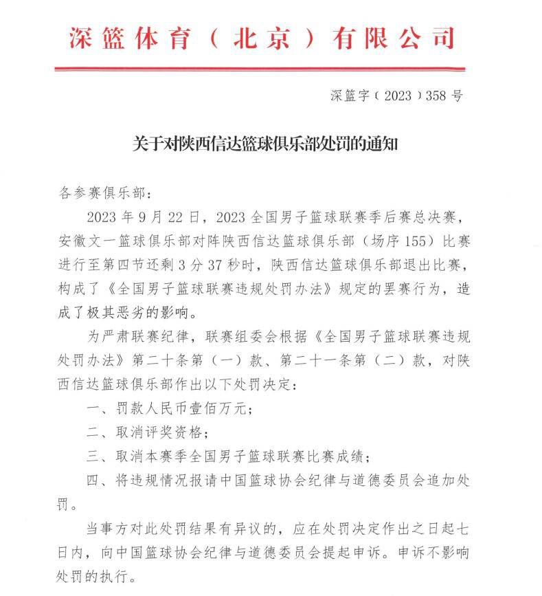 英力士承诺注资3亿美元重建老特拉福德 这让其股权进一步增加The Athletic发文，谈到了拉特克利夫在收购曼联后，对于老特拉福德的重建计划。